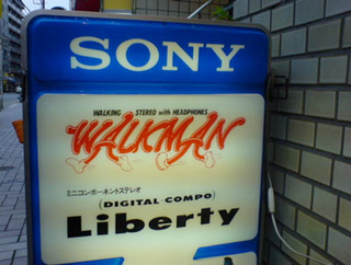 Illustration for article titled Take the Walkman 30th Birthday Quiz